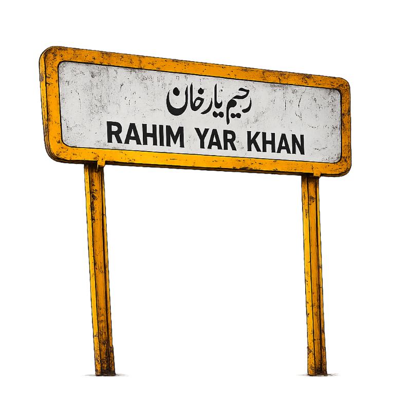 Rahim Yar Khan logo